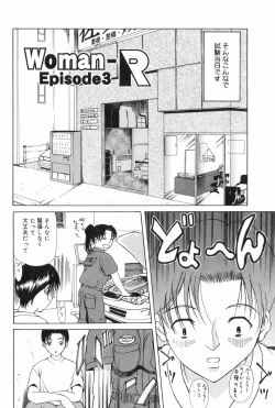 Page 137 of Erenoa-san no Seiseikatsu | ERENOA's sex life