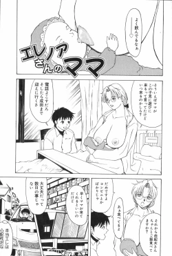 Page 56 of Erenoa-san no Seiseikatsu | ERENOA's sex life