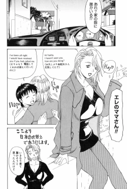 Page 57 of Erenoa-san no Seiseikatsu | ERENOA's sex life