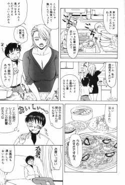 Page 58 of Erenoa-san no Seiseikatsu | ERENOA's sex life