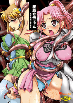 Download Mataikiden Maam