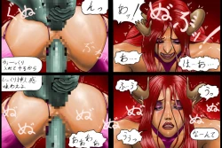 Page 42 of 魔宴 第三章