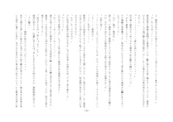 Page 25 of Boku, Onii-chan na Noni!!