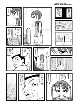 Page 3 of Ryoujoku Chichi to Musume to Seiteki Gyakutai AA