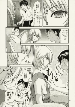 Page 12 of ANOTHER Mou Hitori no Ayanami Rei