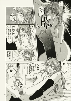 Page 27 of ANOTHER Mou Hitori no Ayanami Rei