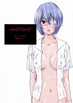 Page 30 of ANOTHER Mou Hitori no Ayanami Rei