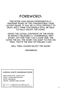 Page 2 of Kazumakun's Gangbang Book