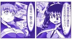 Page 115 of Akuma Musume Kankin Nisshi Dai 2-buPart 2