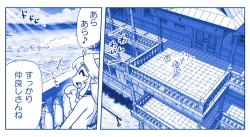 Page 180 of Akuma Musume Kankin Nisshi Dai 2-buPart 2