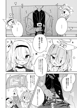 Page 3 of Watashi-tachi ni Omakase o!