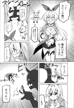 Page 6 of TS Mahou Shoujo Pure Rabbit