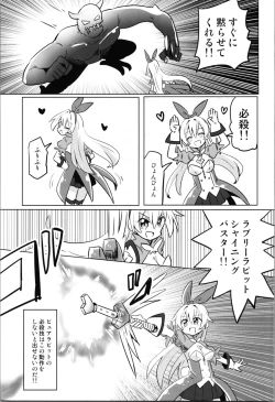 Page 9 of TS Mahou Shoujo Pure Rabbit