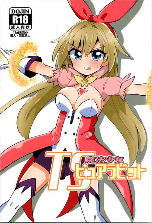 Download TS Mahou Shoujo Pure Rabbit