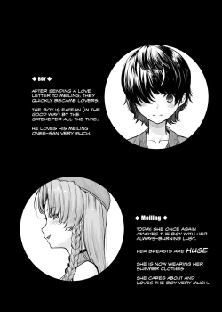 Page 2 of Monban no Oneesan