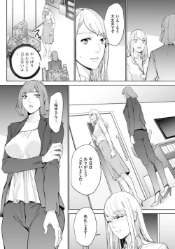 Page 22 of Double Revenge5