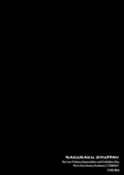 Page 2 of Double Revenge5