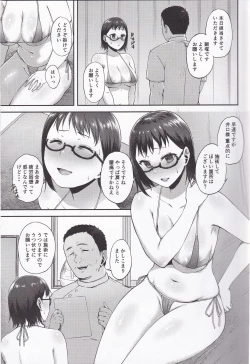 Page 6 of Torotoro Hogusare Animeta