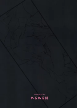 Page 26 of Sakurairo no Yuugao