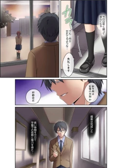 Page 21 of Seitokaishitsu wa Sekkusu to Biyaku ni Mamireteiru 1