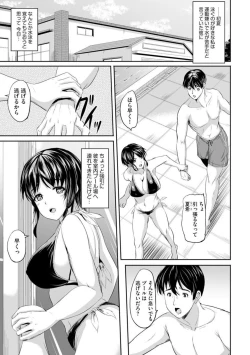 Page 4 of Konna Tokoro de Damenanoni … o Shiri Niataru Katai no ga Zenbu Warui 1