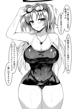 Page 11 of Nandemo Kite kureru Yuuka-chan