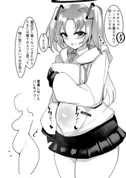 Page 17 of Nandemo Kite kureru Yuuka-chan