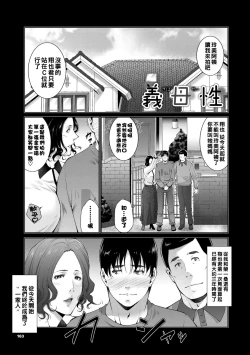 Page 1 of Gibosei
