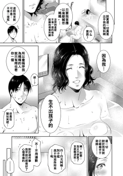 Page 23 of Gibosei