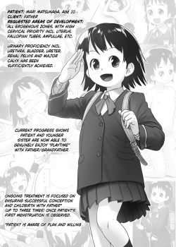 Page 2 of 3-sai kara no Oshikko Sensei XI | Oshikko Sensei From 3 Years Old XI