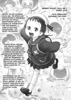 Page 4 of 3-sai kara no Oshikko Sensei XI | Oshikko Sensei From 3 Years Old XI