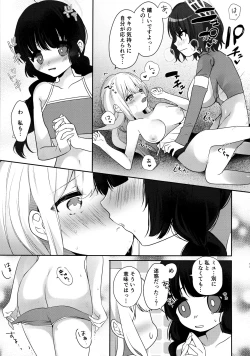 Page 12 of Futanari Usagi no Utage