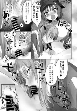 Page 4 of Futanari Usagi no Utage