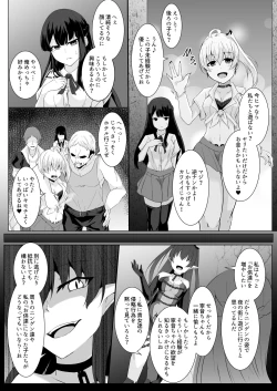 Page 11 of Kyouka Senki Aria