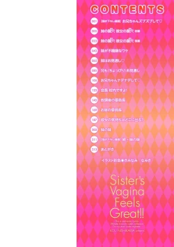 Page 2 of Imouto no Naka wa Ii mono da