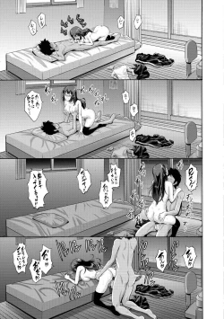 Page 85 of Imouto no Naka wa Ii mono da