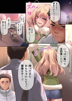 Page 44 of Pakorita Gal