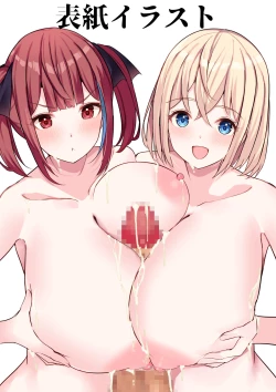 Page 84 of Yari Commu!! Commu Shou no Otokonoko ga Onnanoko-tachi to Yarimakuri Gakuen Seikatsu!! 3