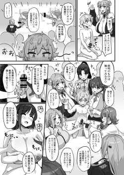 Page 10 of Kyou no Jugyou wa, Chikyuujin no Hanshoku Katsudou no Kansatsu desu. - Today's lesson is observation of the breeding activities of earthlings.