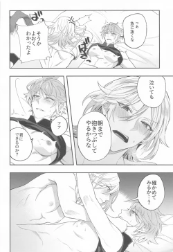 Page 26 of Kenchikka-dono ga Mata Damasareta You dana