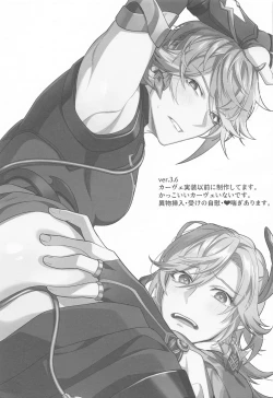 Page 2 of Kenchikka-dono ga Mata Damasareta You dana