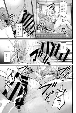 Page 28 of Chitsujo Energy