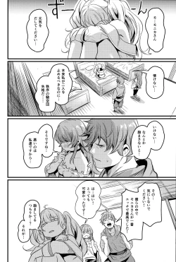 Page 35 of Chitsujo Energy