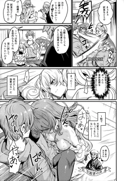 Page 4 of Chitsujo Energy