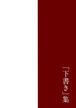 Page 214 of Haha wa Musuko no Chinpo ni Koi o Suru - Mother lusts after her son's dick