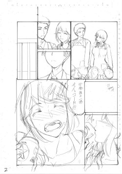 Page 216 of Haha wa Musuko no Chinpo ni Koi o Suru - Mother lusts after her son's dick