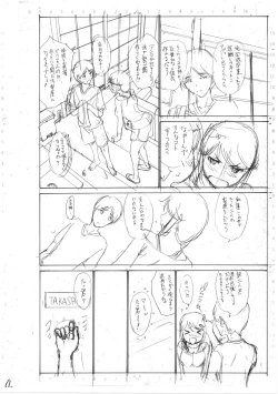 Page 218 of Haha wa Musuko no Chinpo ni Koi o Suru - Mother lusts after her son's dick