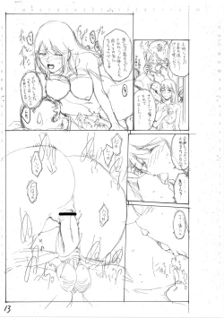 Page 227 of Haha wa Musuko no Chinpo ni Koi o Suru - Mother lusts after her son's dick