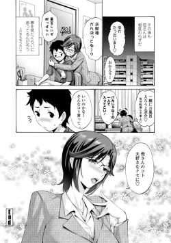 Page 22 of Haha wa Musuko no Chinpo ni Koi o Suru - Mother lusts after her son's dick