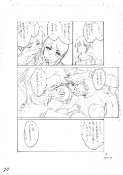 Page 234 of Haha wa Musuko no Chinpo ni Koi o Suru - Mother lusts after her son's dick